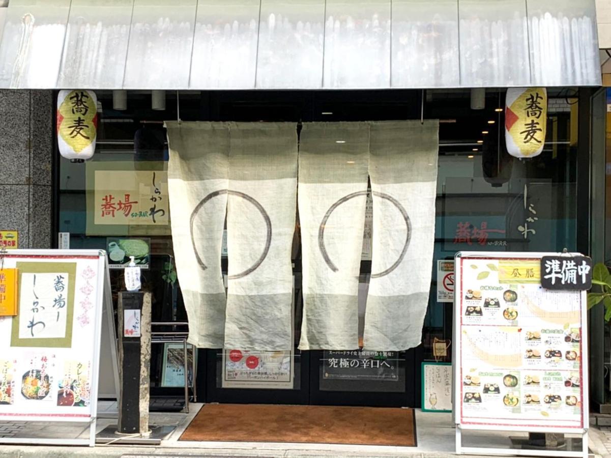 Princess Hotel Hiroshima Eksteriør bilde