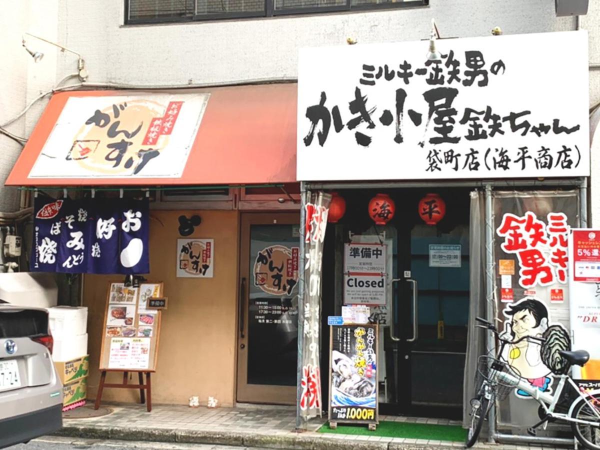 Princess Hotel Hiroshima Eksteriør bilde